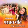About Parchhan geet Song